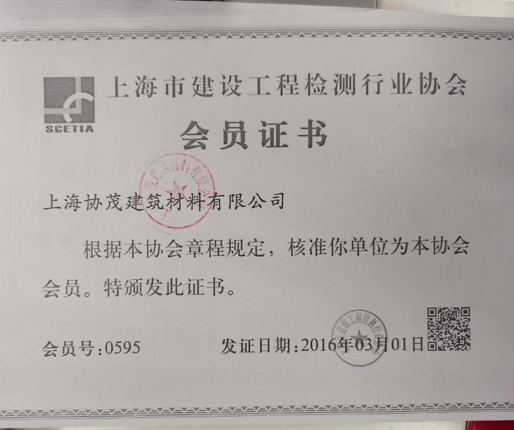 荣誉证书